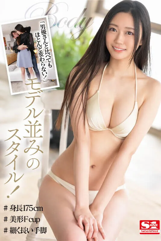 Japan av porn